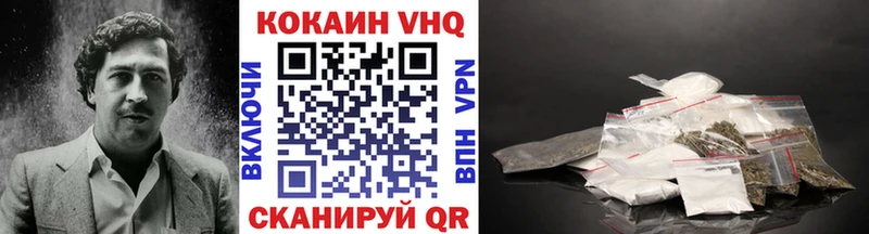Купить наркотики сайты Белоозёрский Канабис А ПВП МЕФ Амфетамин LSD-25 COCAIN