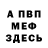 Кетамин VHQ Kaspermi