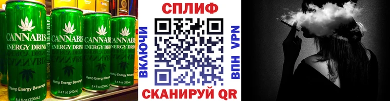 Печенье с ТГК марихуана  Белоозёрский 
