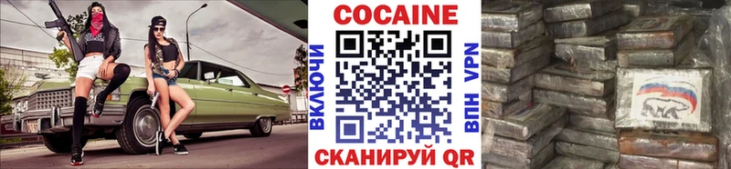сколько стоит Белоозёрский MEGA онион КОКАИН VHQ
