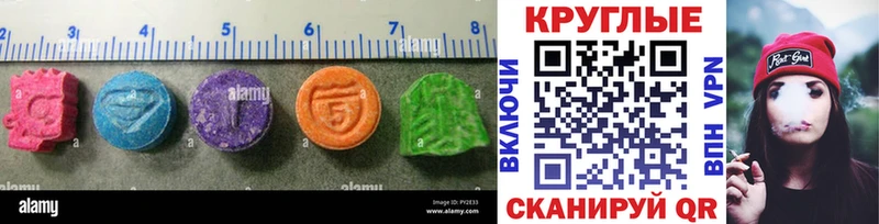 hydra зеркало  Белоозёрский  ЭКСТАЗИ VHQ 