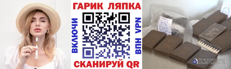 shop телеграм  где найти наркотики  Белоозёрский  Гашиш гарик 
