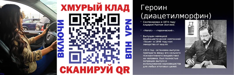 ГЕРОИН гречка Белоозёрский