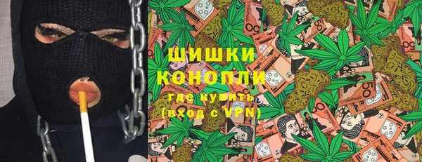 мдма Осинники