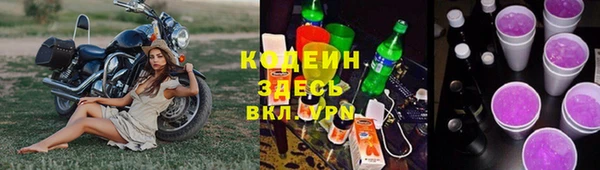 бутират Абинск