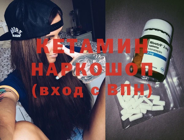 бутират Абинск