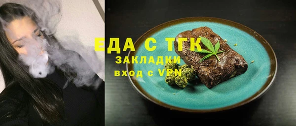 ECSTASY Абаза