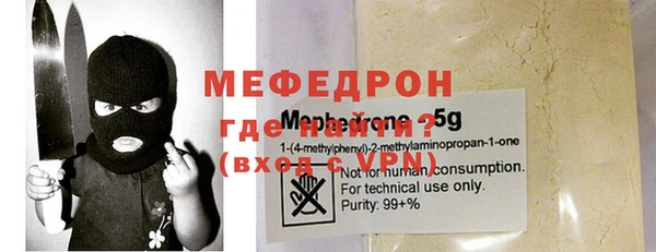 ECSTASY Абаза