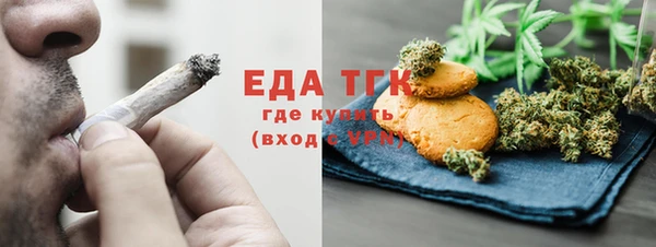 бутират Абинск
