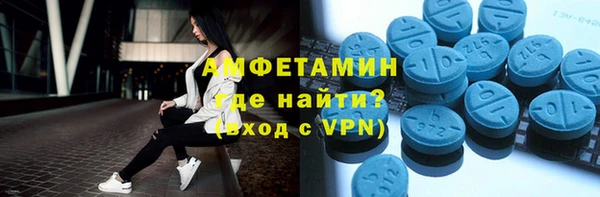 ECSTASY Абаза