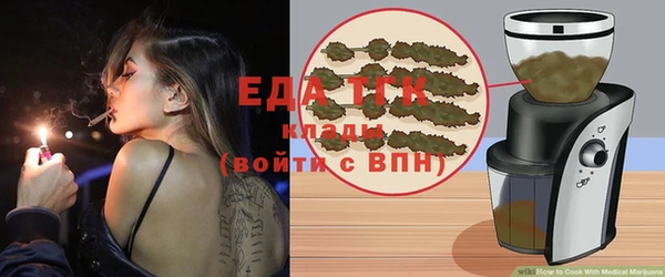ECSTASY Абаза