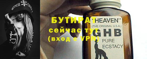 ECSTASY Абаза