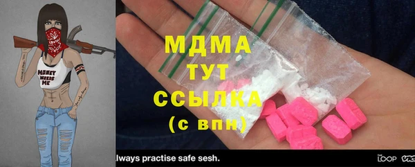 бутират Абинск