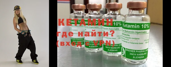 бутират Абинск