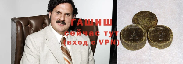 ECSTASY Абаза