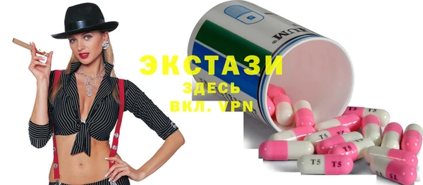 бутират Абинск