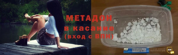 бутират Абинск