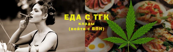 ECSTASY Абаза