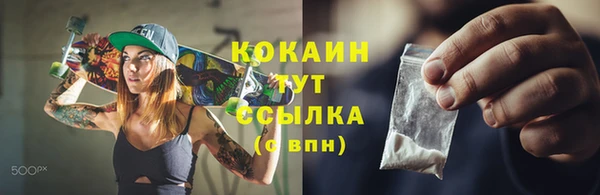 бутират Абинск