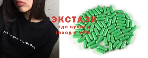 бутират Абинск