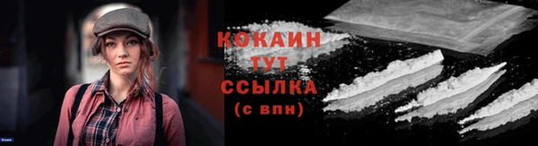 ECSTASY Абаза