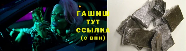 ECSTASY Абаза