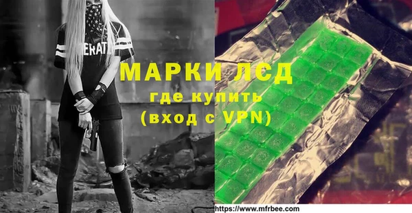 apvp Абдулино