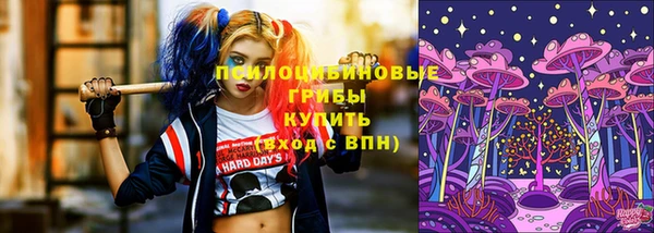бутират Абинск