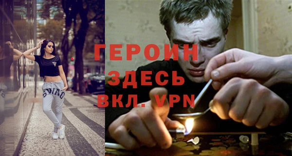 герыч Осташков
