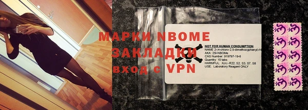 бутират Абинск