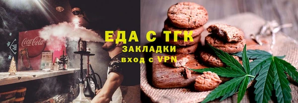 ECSTASY Абаза