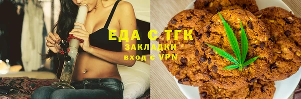 бутират Абинск