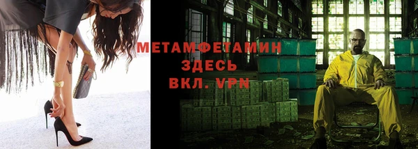 apvp Абдулино