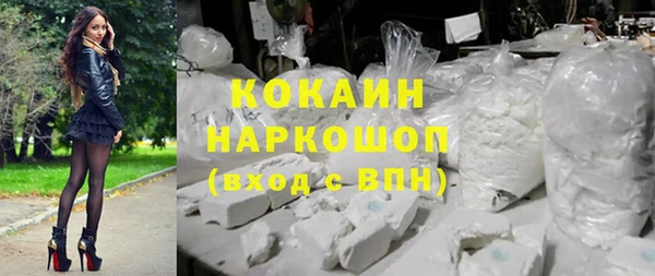 бутират Абинск