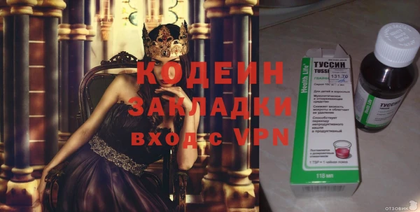 бутират Абинск
