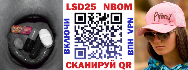 ЛСД экстази кислота  Белоозёрский 