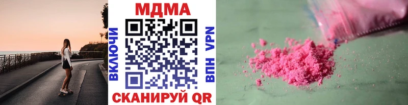 МДМА VHQ  дарнет шоп  mega сайт  Белоозёрский 