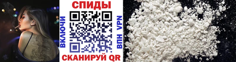 Первитин Methamphetamine Белоозёрский