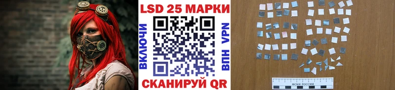 Марки NBOMe 1,5мг Белоозёрский