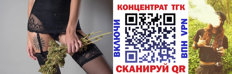 ТГК THC oil  blacksprut как зайти  Белоозёрский 